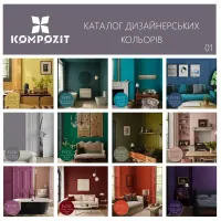 Емаль акрилова глянцева PROFI, Глянцевий(01)