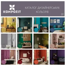 Емаль акрилова глянцева PROFI, Глянцевий(01)