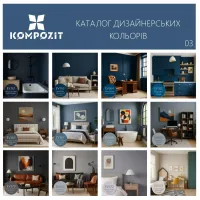 Емаль акрилова глянцева PROFI, Глянцевий (03)