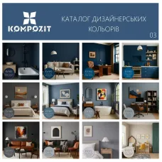 Емаль акрилова глянцева PROFI, Глянцевий (03)