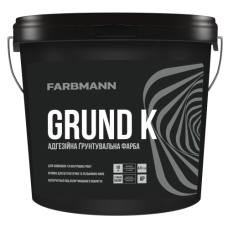 Фарба ґрунтувальна Farbmann Grund K (Фарбманн Грунт К)
