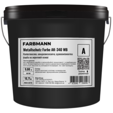 Фарба FARBMANN MetallSchutz Farbe AK-340 WB