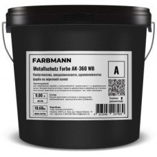 Фарба FARBMANN MetallSchutz Farbe AK-360 WB
