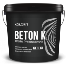Фарба грунтувальна Kolorit Beton K