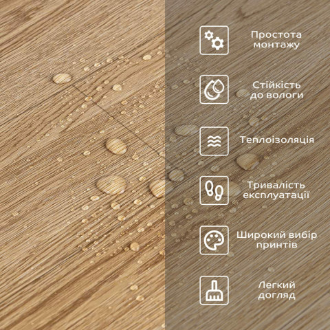 Підлогове вінілове покриття самоклеюче в рулоні 3000х600х1,5мм SW-00001815