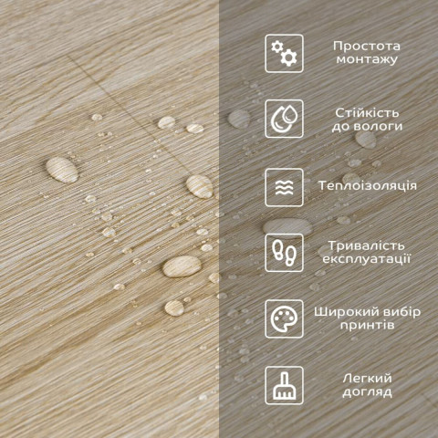 Підлогове вінілове покриття самоклеюче в рулоні 3000х600х1,5мм SW-00001818