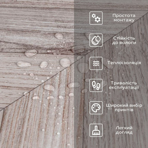 Підлогове вінілове покриття самоклеюче в рулоні 3000х600х1,5мм SW-00001819