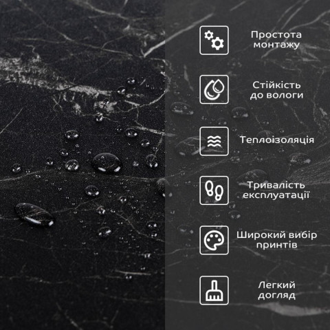 Підлогове вінілове покриття самоклеюче в рулоні 3000х600х1,5мм SW-00001821