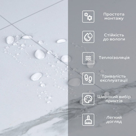 Підлогове вінілове покриття самоклеюче в рулоні 3000х600х1,5мм SW-00001822