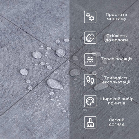 Підлогове вінілове покриття самоклеюче в рулоні 3000х600х1,5мм SW-00001823