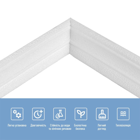 Плінтус РР самоклеючий 2300х70х4мм Білий (D) SW-00001829