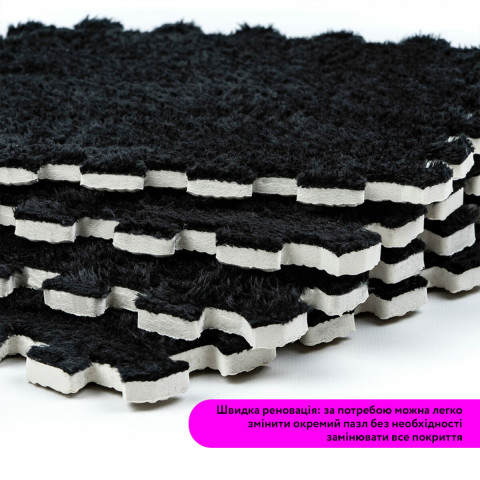 Підлога-пазл плюшевий 30х30х1см Чорний (D) SW-00002078