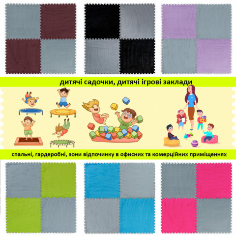 Підлога-пазл плюшевий 60х60х1см Світло-сірий (D) SW-00002081