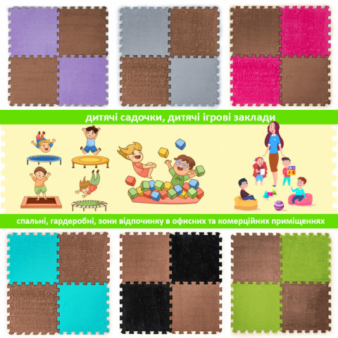 Підлога-пазл плюшевий 30х30х1см Коричневий (D) SW-00002082