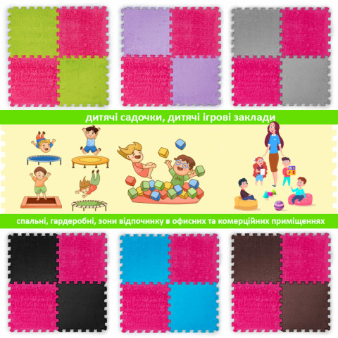 Підлога-пазл плюшевий 30х30х1см Рожевий (D) SW-00002092