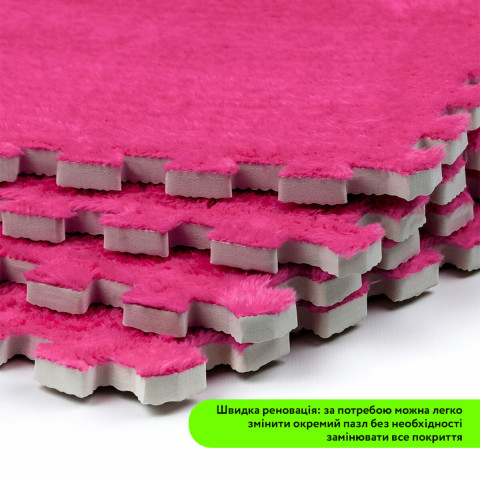 Підлога-пазл плюшевий 30х30х1см Рожевий (D) SW-00002092