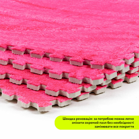 Підлога-пазл плюшевий 60х60х1см Рожевий (D) SW-00002093