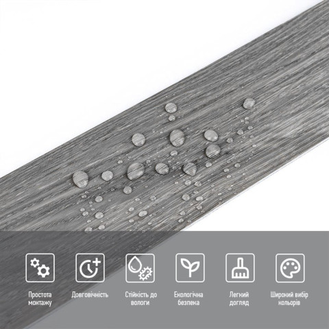 Плінтус вініловий самоклеючий 5000х100х2мм Матовий (D) SW-00002123