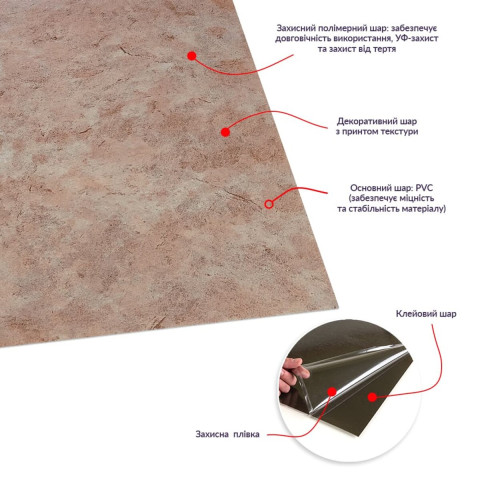 Самоклеюча LVT плитка 457х457х1.5мм (D) SW-00002457