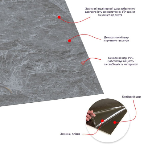 Самоклеюча LVT плитка 457х457х1.5мм (D) SW-00002458