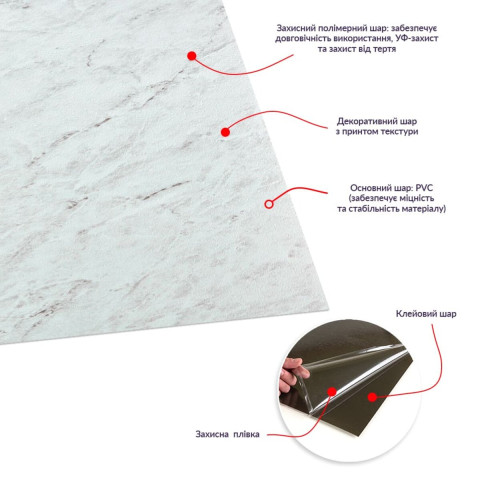 Самоклеюча LVT плитка 457х457х1.5мм (D) SW-00002460