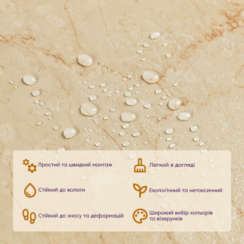 Самоклеюча LVT плитка 457х457х1.5мм (D) SW-00002462