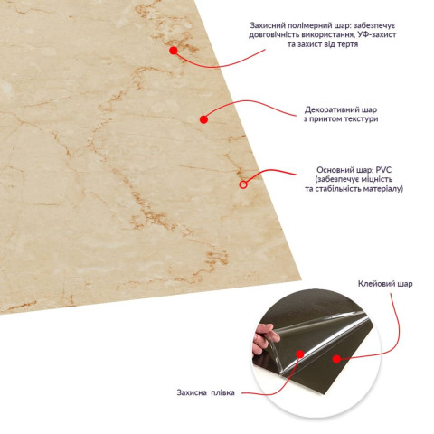 Самоклеюча LVT плитка 457х457х1.5мм (D) SW-00002462