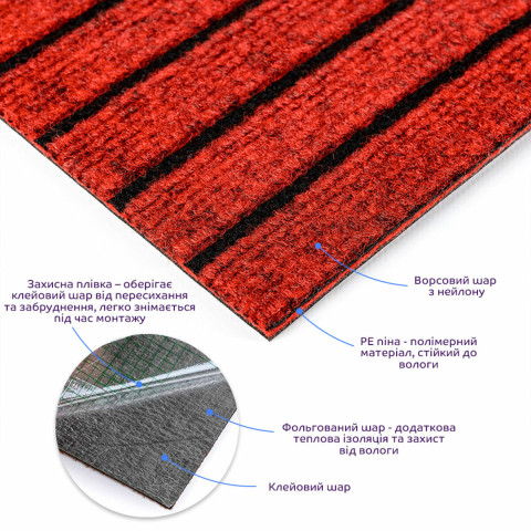 Самоклеюча плитка під ковролін бургунді 600х600х4,5мм SW-00002487