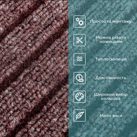 Самоклеюча плитка під ковролін моко 600х600х4,5мм SW-00002489