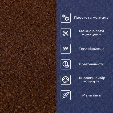 Самоклеюча плитка під ковролін в рулоні коричневий 600х3000мм SW-00002586