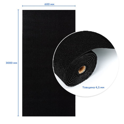 Самоклеюча плитка під ковролін в рулоні чорний 600х3000мм SW-00002588