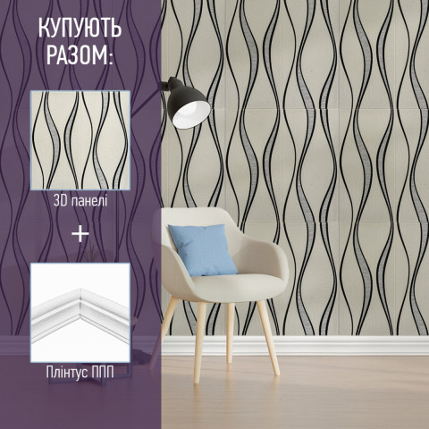 Плинтус РР самоклеючий 2320х85х7мм Білий (D) SW-00002592