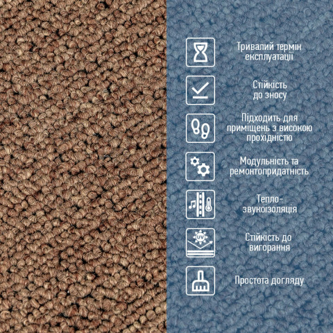 Плитка під ковролін без клейового шару 500х500х3мм Шоколад SW-00002710