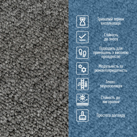 Плитка під ковролін без клейового шару 500х500х3мм Темно-Сірий SW-00002711