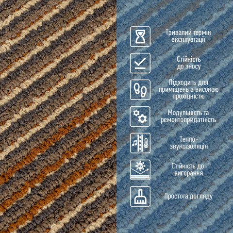 Плитка під ковролін без клейового шару 500х500х4мм Коричневий SW-00002712