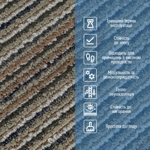 Плитка під ковролін без клейового шару 500х500х4мм Коричнево-сірий SW-00002714