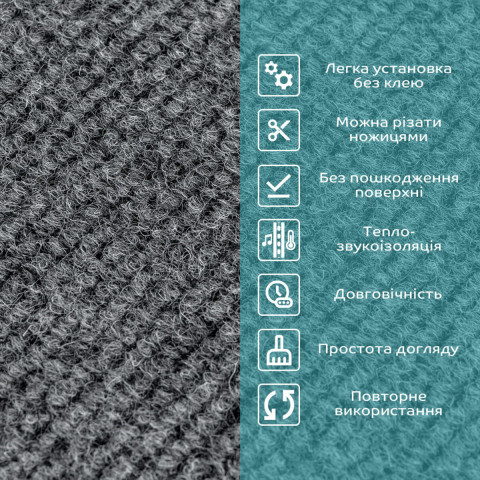 Плитка ковролінова з TPR основою багаторазова темно-сіра 300х300х4мм SW-00002801