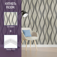 Гнучкий самоклеючий плінтус 2350х80х7мм Коричневий SW-00000069