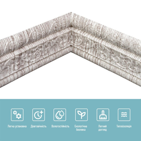 Гнучкий самоклеючий плінтус 2350х80х7мм Срібне дерево SW-00000756