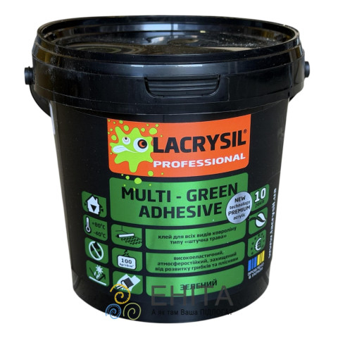 Клей для штучної трави Lacrysil Multi-Green 1,5 кг