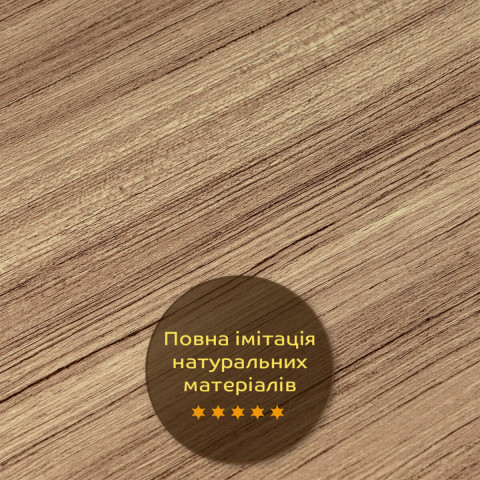Декоративна ПВХ плита 1,22м х 2,44м х 3мм Під дерево