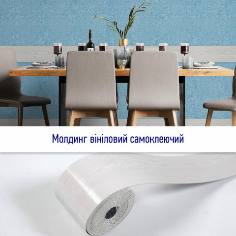 Молдинг вініловий самоклеючий 5000х100х2мм Матовий (D)