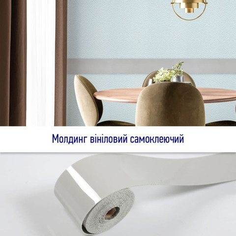 Молдинг вініловий самоклеючий 5000х100х2мм Глянсовий (D)