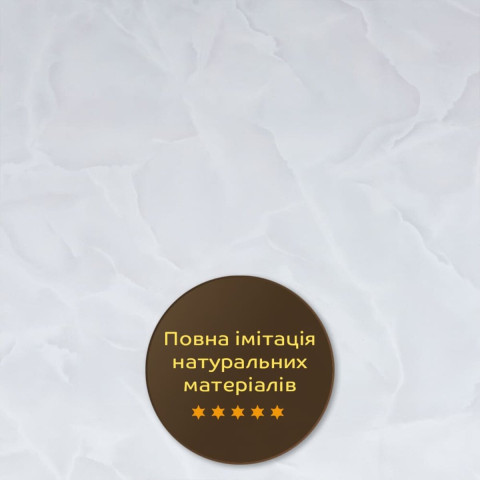 Декоративна ПВХ плита 1,22м х 2,44м х 3мм